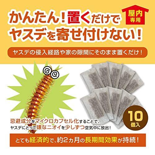 ヤスデ 駆除剤: ヤスデに効く薬 – SKLF