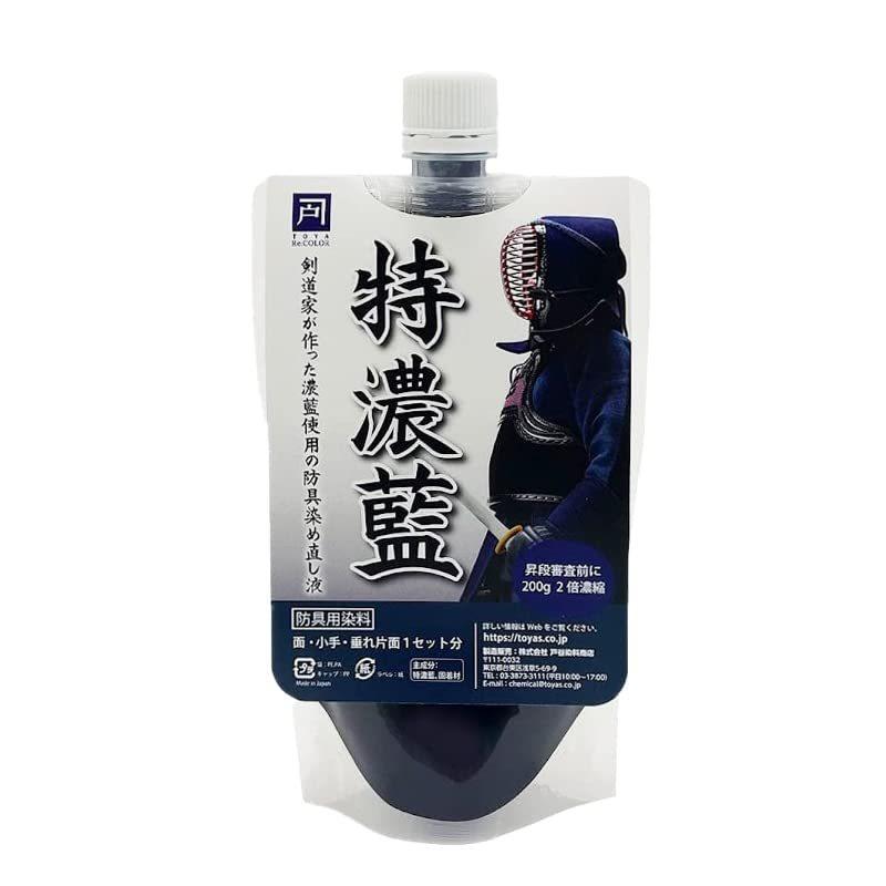 特濃藍 剣道防具の染め直し液 2倍濃縮 メンテナンス 色落ち対策 生まれのブランドで