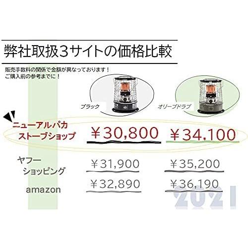 人気ブランドを Ts 77js Cコンパクト Newアルパカストーブコンパクト 黒 専用ケース 黒 プレゼント ストーブ Smssvg Org