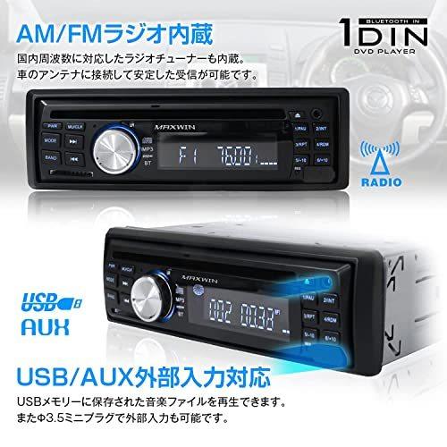 Dvdプレーヤー 1din オーディオ デッキ Dvd Cd Mp3 録音 音楽 ラジオ チューナー Aux 外部入力 Usb 12v 24v 対応 S 2606 From Lake Shop 通販 Yahoo ショッピング