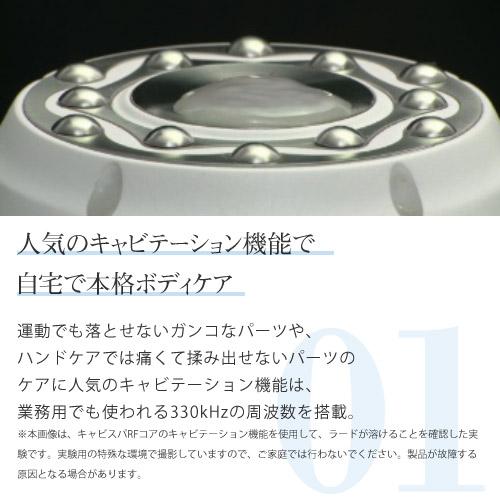 YA‐MAN ダイエット/EMS 本格キャビテーション/キャビスパRFコア YA‐MAN ダイエット/EMS 本格キャビテーション/キャビスパRFコア
