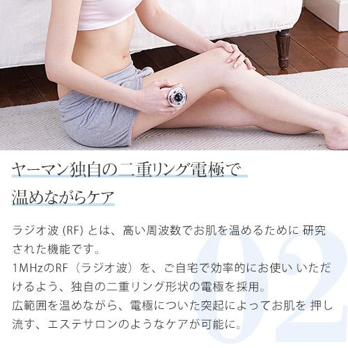 YA‐MAN ダイエット/EMS 本格キャビテーション/キャビスパRFコア YA‐MAN ダイエット/EMS 本格キャビテーション/キャビスパRFコア