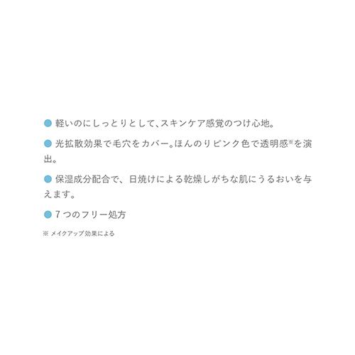 ONLY MINERALS（オンリーミネラル） ONLY MINERALS/日焼け止め 化粧