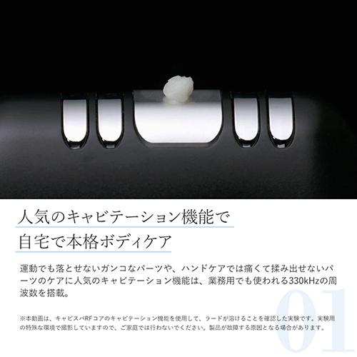 YA‐MAN ダイエット / EMS キャビテーション キャビスパ360 YA‐MAN ダイエット / EMS キャビテーション キャビスパ360