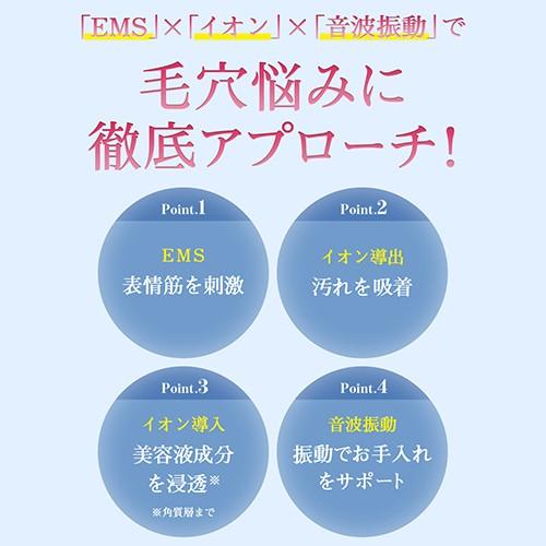 洗顔ブラシ / EMS イオン導入 イオン導出 / ミーゼ クレンズリフト / ヤーマン公式 ya-man｜ya-man｜04