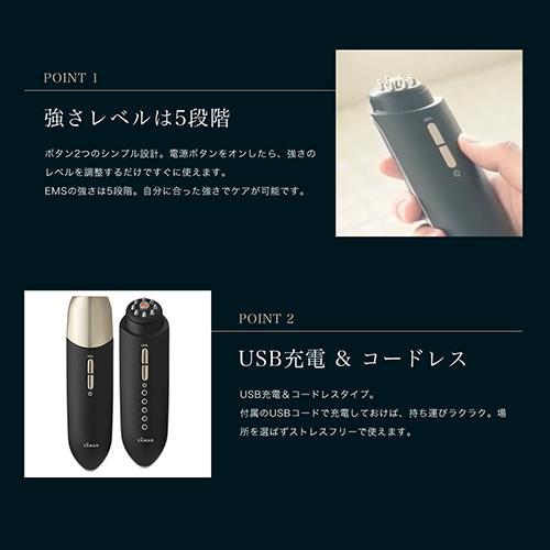 美顔器 / EMS イオン導入 ハリ 弾力 / 電子ハリ美顔器 ポイントリフト / ヤーマン公式 ya-man｜ya-man｜07