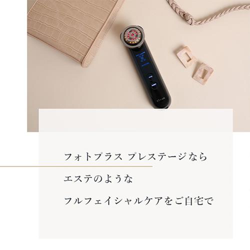 YA‐MAN 美顔器 / ラジオ波 LED EMS RF美顔器 フォトプラス YA‐MAN 美顔器 / ラジオ波 LED EMS RF美顔器 フォトプラス