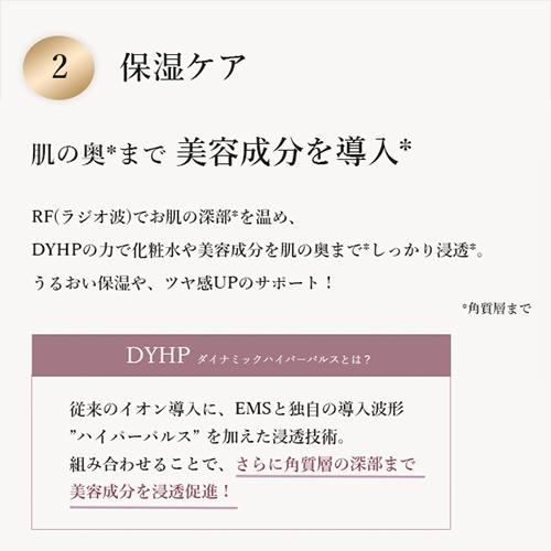 YA‐MAN ヤーマン 美顔器 RF美顔器 フォトプラス プレステージ S