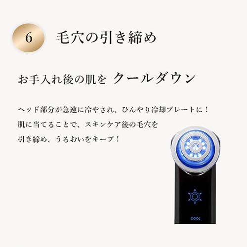 YA‐MAN 美顔器 / ラジオ波 LED EMS RF美顔器 フォトプラス YA‐MAN 美顔器 / ラジオ波 LED EMS RF美顔器 フォトプラス