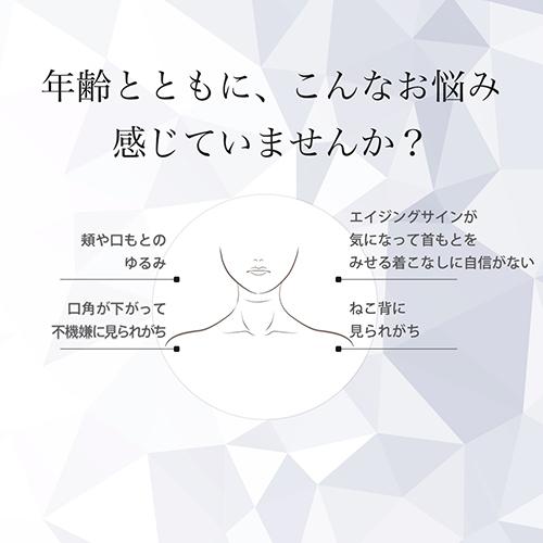 YA‐MAN 美容器 / 首もと EMS ヒーター メディリフト ネック YA‐MAN 美容器 / 首もと EMS ヒーター メディリフト ネック