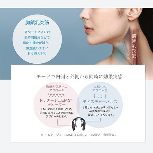YA‐MAN 美容器 / 首もと EMS ヒーター メディリフト ネック YA‐MAN 美容器 / 首もと EMS ヒーター メディリフト ネック