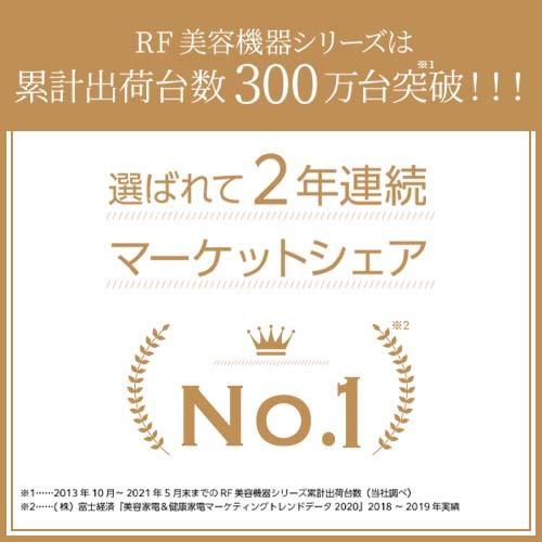 【新品未開封】保証書付　ヤーマン RF美顔器 HRF50N ブライトリフトEX RF美顔器 ブライトリフト EX｜ヤーマン公式通販サイト | ヤーマン