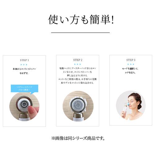 13,200円OFF 美顔器 / イオン導出 EMS LED / RF美顔器 ブライトリフト EX / 公式通販限定モデル / ヤーマン公式 ya-man｜ya-man｜07