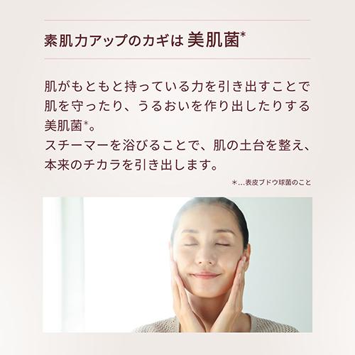YA‐MAN フェイススチーマー / 毛穴 保湿 毛穴ケアスチーマー YA‐MAN フェイススチーマー / 毛穴 保湿 毛穴ケアスチーマー