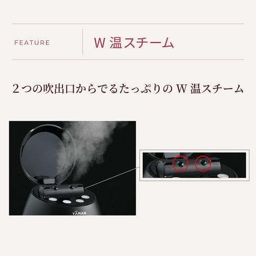 2022年モデル！ フェイススチーマー / 毛穴 保湿 / 毛穴ケアスチーマー ブライトクリーン / ヤーマン公式 ya-man｜ya-man｜04