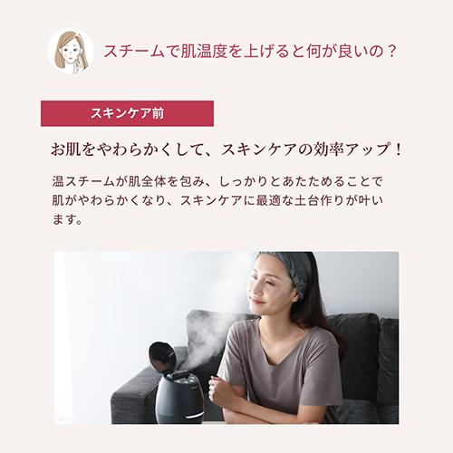 YA‐MAN フェイススチーマー / 毛穴 保湿 毛穴ケアスチーマー YA‐MAN フェイススチーマー / 毛穴 保湿 毛穴ケアスチーマー