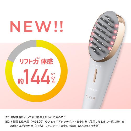 美顔器 ブラシ / EMS リフトケア 頭皮 頭筋 / ミーゼ スカルプリフト プラス / ヤーマン公式 ya-man|ya-man|06