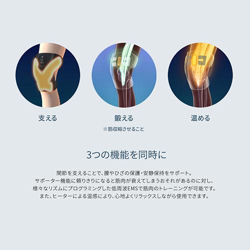 YA‐MAN EMS型サポーター / EMS ヒーター メディカラダ ひざ用EMS YA‐MAN EMS型サポーター / EMS ヒーター メディカラダ ひざ用EMS