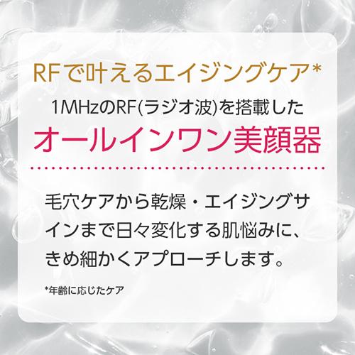 YA‐MAN 美顔器 / 低刺激 敏感肌 イオン導出 フォトプラス EX YA‐MAN 美顔器 / 低刺激 敏感肌 イオン導出 フォトプラス EX