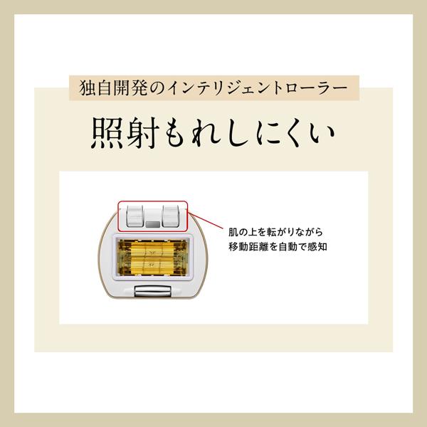 YA‐MAN（ヤーマン） 脱毛器・光美容器で人気のヤーマン ムダ毛