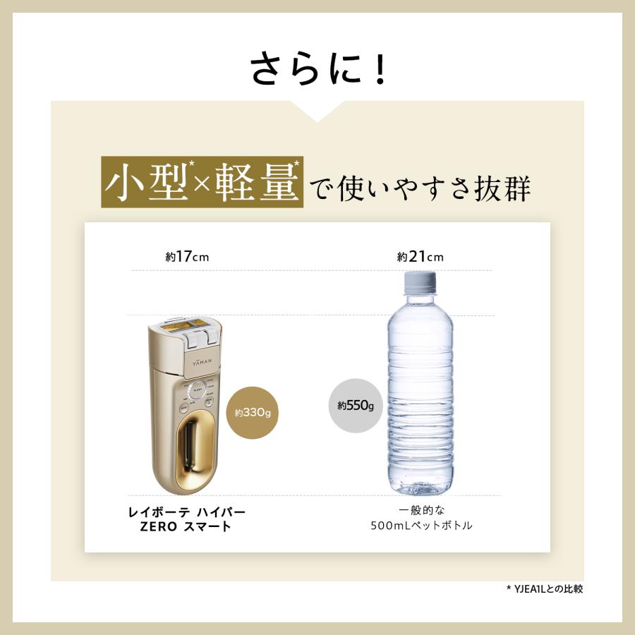YA‐MAN（ヤーマン） 脱毛器・光美容器で人気のヤーマン ムダ毛