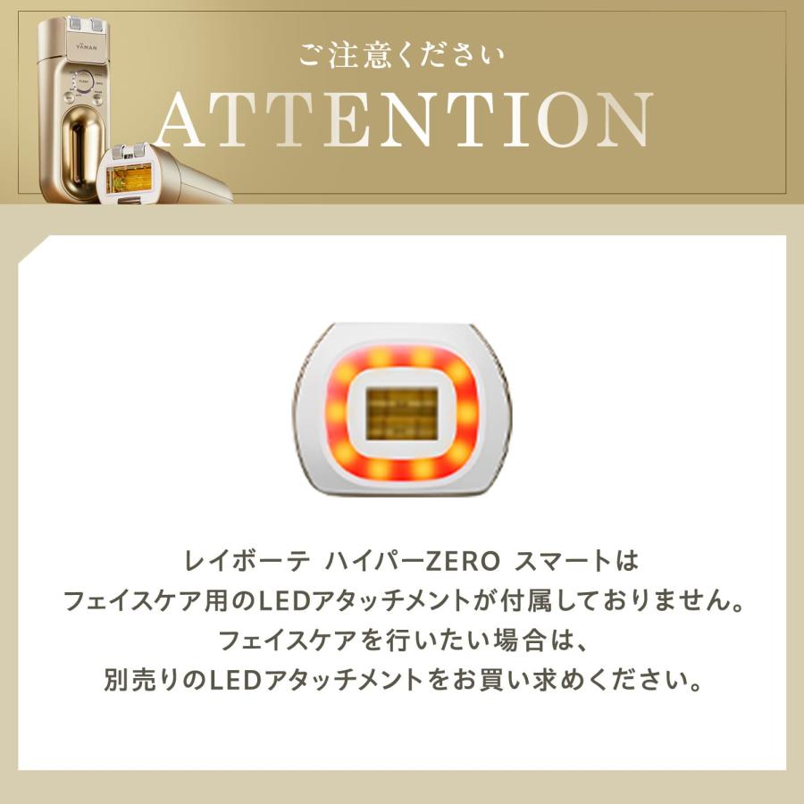 YA‐MAN ヤーマン 脱毛器・光美容器で人気のヤーマン ムダ毛