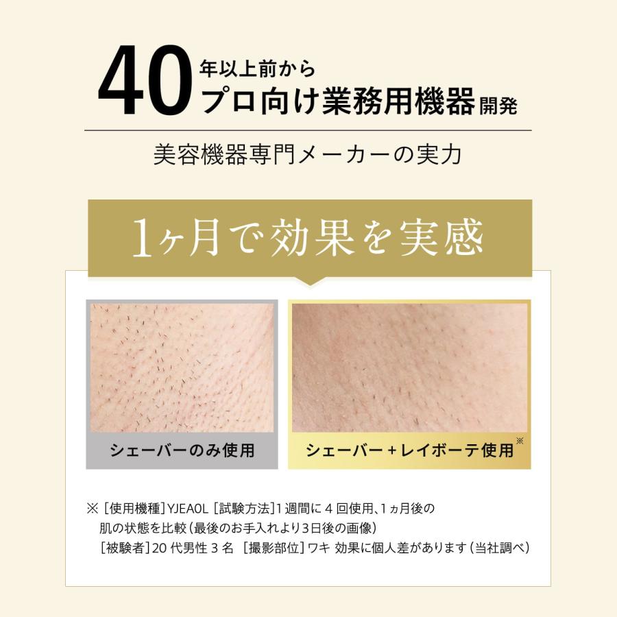 ※値下げ不可※YAMAN YJEA0L 脱毛器 美品 YA‐MAN ヤーマン 脱毛器・光美容器で人気のヤーマン ムダ毛