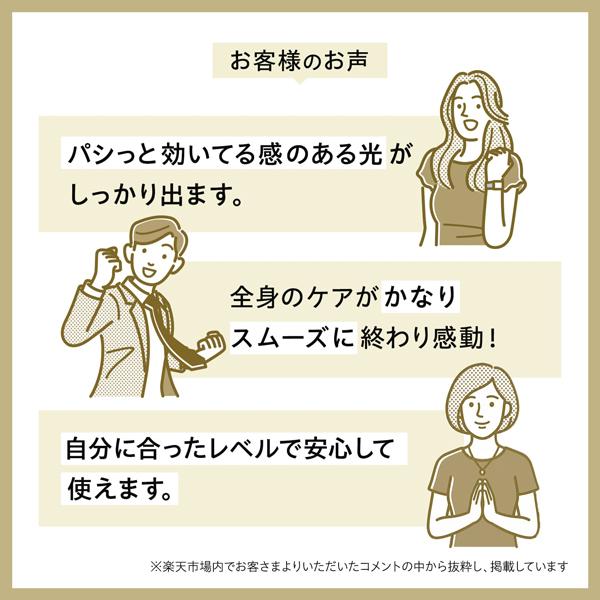 YA‐MAN（ヤーマン） 脱毛器・光美容器で人気のヤーマン ムダ毛