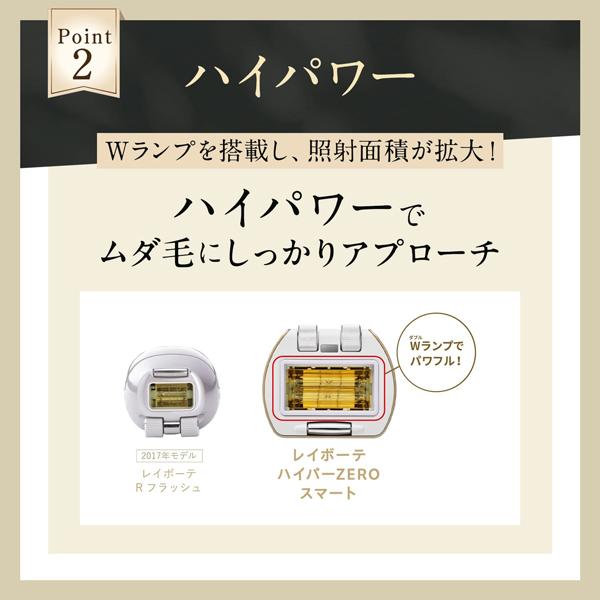 YA-MAN脱毛器 YA‐MAN（ヤーマン） 脱毛器・光美容器で人気のヤーマン ムダ毛