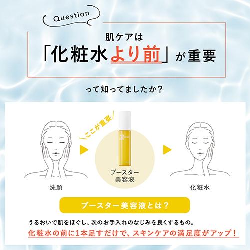 ONLY MINERALS オンリーミネラル / 美容液 Nude ファーストC ONLY MINERALS オンリーミネラル / 美容液 Nude ファーストC