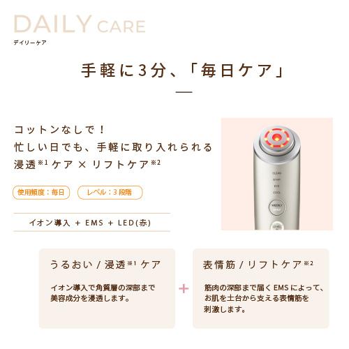 YA‐MAN 美顔器 / ラジオ波 LED EMS RF美顔器 フォトプラス YA‐MAN 美顔器 / ラジオ波 LED EMS RF美顔器 フォトプラス