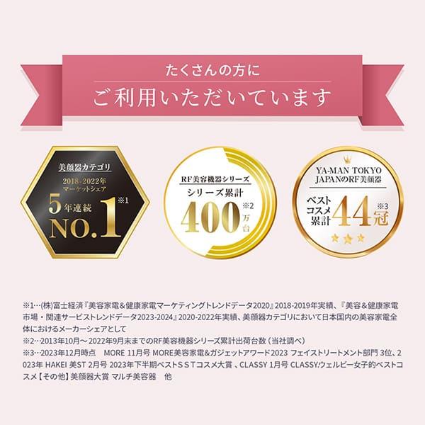 【最終値下げ】YA-MAN フォトフェイシャルネオ