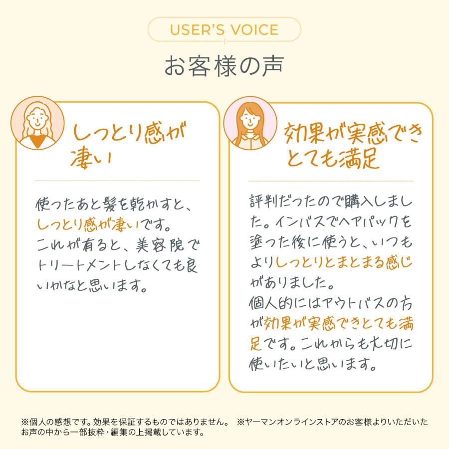 未使用に近い　ヤーマン超音波トリートメント　シャインプロ　取扱説明書付き YA‐MAN ヤーマン ヘアケア 超音波 アイロン シャインプロ 公式