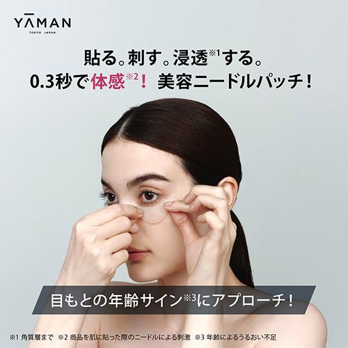 YA‐MAN マイクロニードルパッチ / 目もと専用 ヒアルロン酸 YA‐MAN マイクロニードルパッチ / 目もと専用 ヒアルロン酸