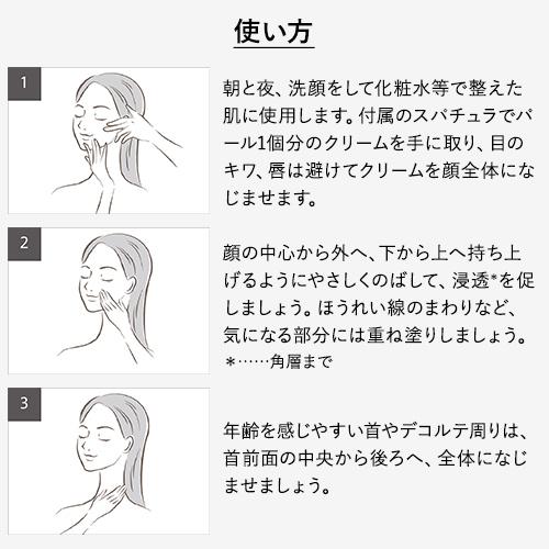 YA‐MAN スキンケアクリーム / 塗る純金ニードル ハリ うるおい