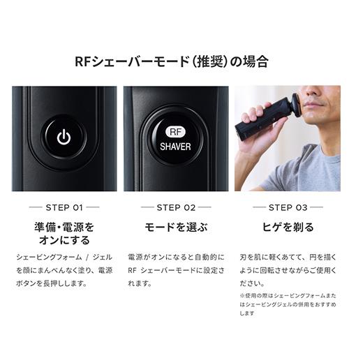 YA‐MAN 【14,300円オフ】髭剃り 電気シェーバー メンズ YA‐MAN 【14,300円オフ】髭剃り 電気シェーバー メンズ