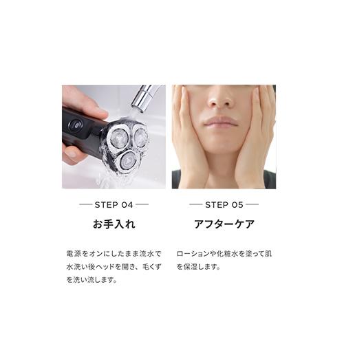 YA‐MAN 【14,300円オフ】髭剃り 電気シェーバー メンズ YA‐MAN 【14,300円オフ】髭剃り 電気シェーバー メンズ