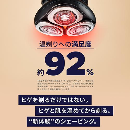 YA‐MAN 【14,300円オフ】髭剃り 電気シェーバー メンズ YA‐MAN 【14,300円オフ】髭剃り 電気シェーバー メンズ