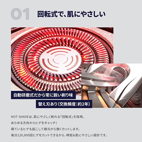 YA‐MAN 【14,300円オフ】髭剃り 電気シェーバー メンズ YA‐MAN 【14,300円オフ】髭剃り 電気シェーバー メンズ