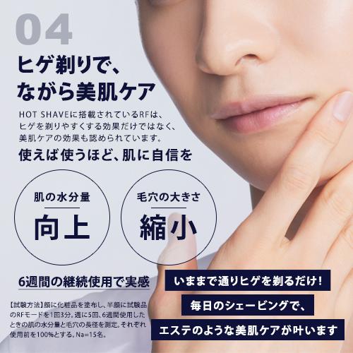YA‐MAN 【14,300円オフ】髭剃り 電気シェーバー メンズ YA‐MAN 【14,300円オフ】髭剃り 電気シェーバー メンズ