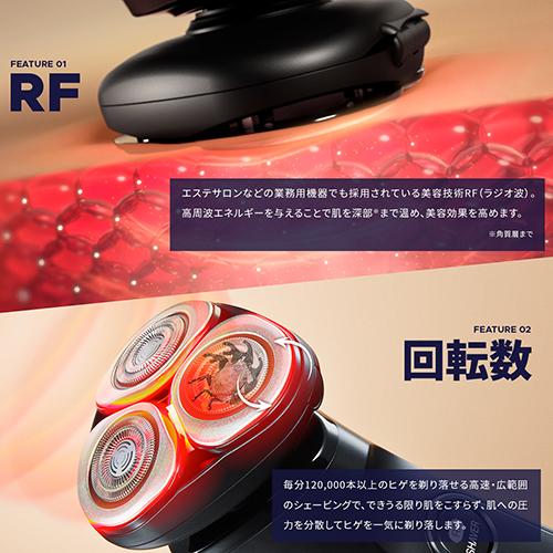 YA‐MAN 【14,300円オフ】髭剃り 電気シェーバー メンズ YA‐MAN 【14,300円オフ】髭剃り 電気シェーバー メンズ