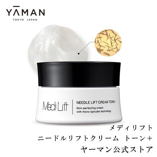 YA‐MAN スキンケアクリーム / 塗る純金ニードル ハリ うるおい YA‐MAN スキンケアクリーム / 塗る純金ニードル ハリ うるおい