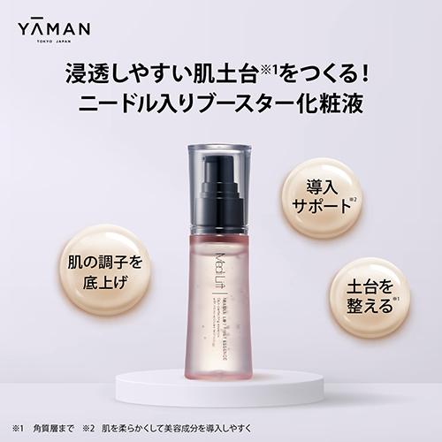 YA‐MAN スキンケア / 塗る純金ニードル ハリ うるおい 弾力 YA‐MAN スキンケア / 塗る純金ニードル ハリ うるおい 弾力