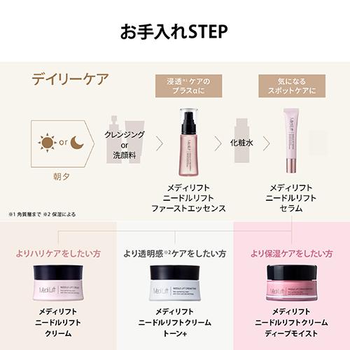 ヤーマン スキンケア スチーマー ハイドロ ローション | YA-MAN TOKYO JAPAN