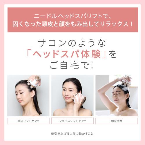 YA‐MAN 頭皮 ヘアケア / 電動 頭皮ブラシ ミーゼ ニードル YA‐MAN 頭皮 ヘアケア / 電動 頭皮ブラシ ミーゼ ニードル