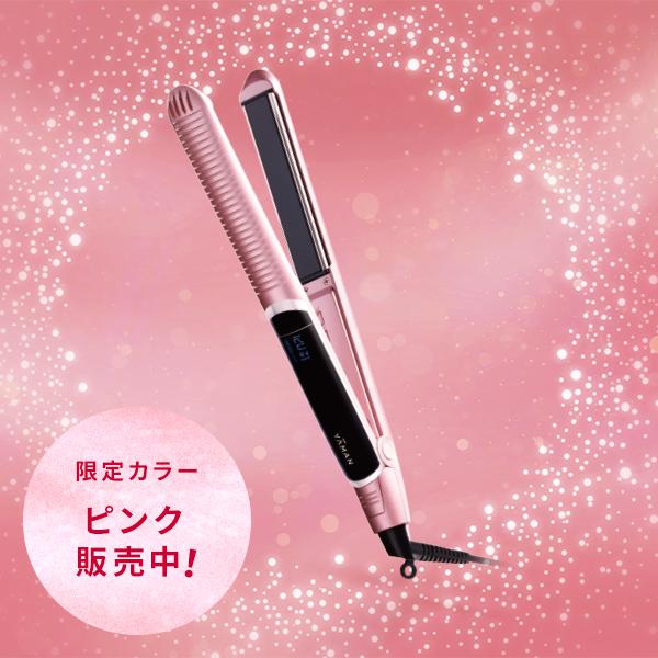 YA‐MAN（ヤーマン） ヘアアイロン 海外対応 スムースアイロンフォト