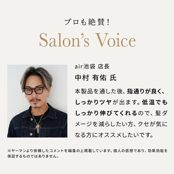 YA‐MAN 新発売 / ヘアアイロン ストレートアイロン ツヤ YA‐MAN 新発売 / ヘアアイロン ストレートアイロン ツヤ