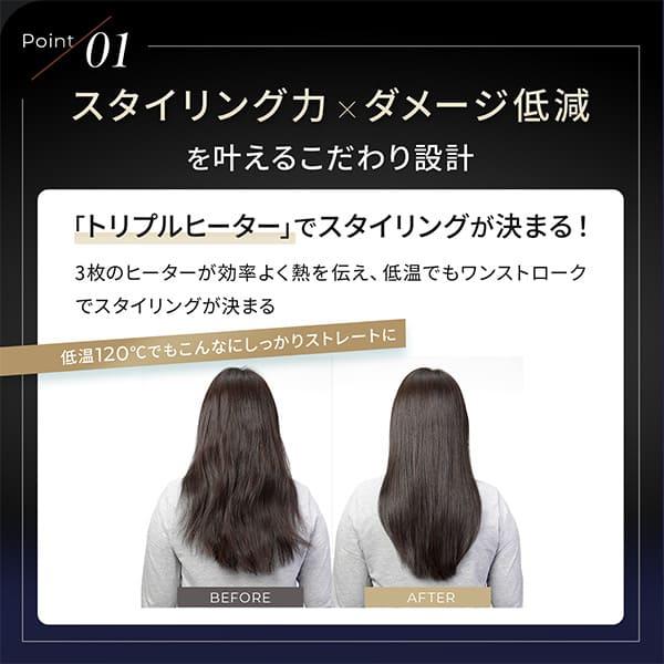 YA‐MAN（ヤーマン） ヘアアイロン 海外対応 スムースアイロンフォト