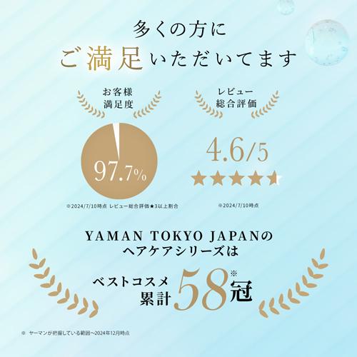 ヤーマン ヘアアイロン 海外対応 スムースアイロンフォトイオン プラス 公式 保水 ツヤ 低温 2way ストレート カール | YA‐MAN | 06