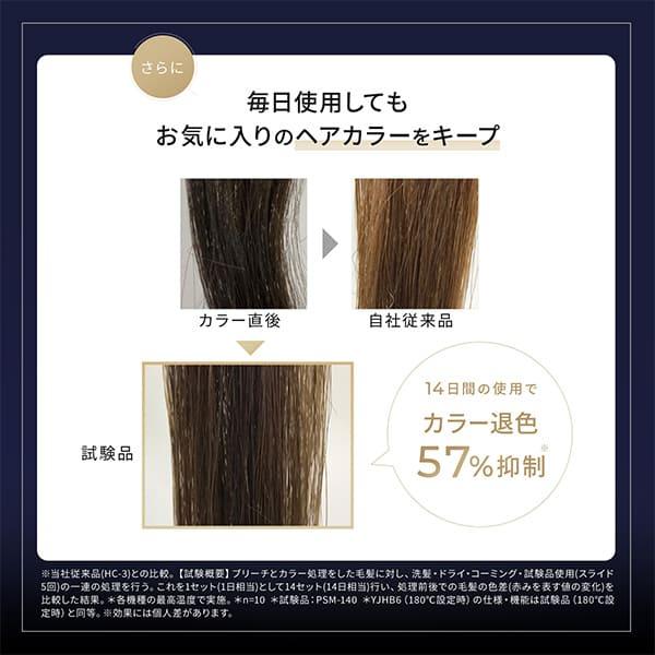 YA‐MAN（ヤーマン） ヘアアイロン 海外対応 スムースアイロンフォト